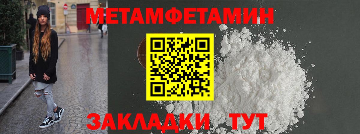 АМФ  Вход с VPN  Канаш  Амфетамин VHQ 