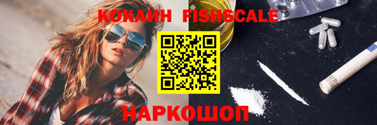 Канаш  продажа наркотиков  COCAIN  Вход с VPN  Кокаин Боливия  Кокаин Колумбийский 