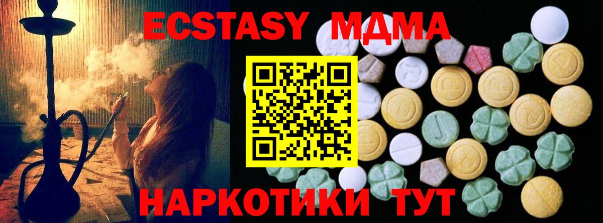 Канаш  omg ссылка  ЭКСТАЗИ бентли  Вход с VPN  Ecstasy Punisher 