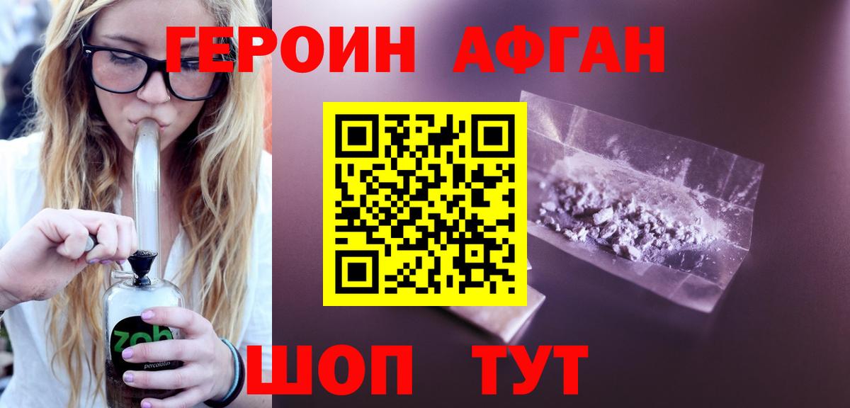 Канабис  Канаш  Cocaine  ТГК  МДМА  Меф МЯУ МЯУ   ГАШ  Вход с VPN 