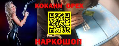 дурь Ликино-Дулёво