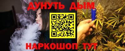 mix Гуково