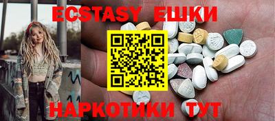 твердый Лесосибирск