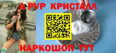 твердый Лесосибирск