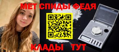 ALPHA-PVP Ливны