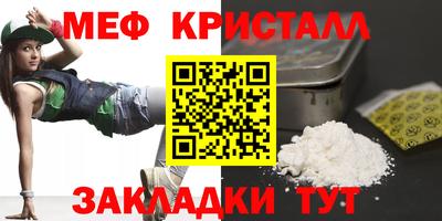 твердый Лесосибирск