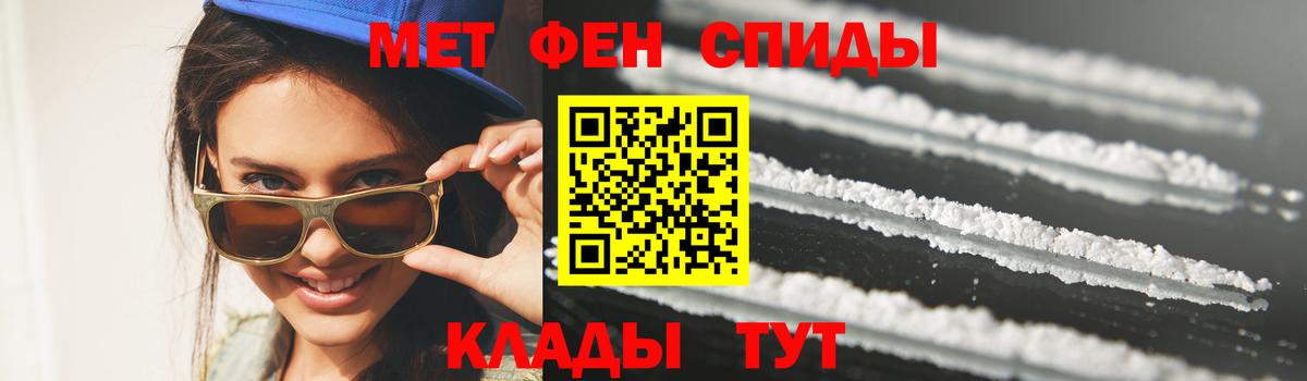 Первитин Декстрометамфетамин 99.9% Канаш