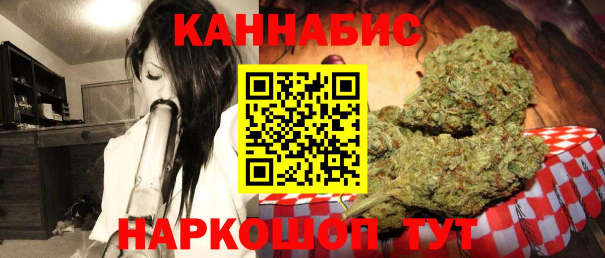 Канабис MAZAR  Вход с VPN  Канаш  Каннабис гибрид 