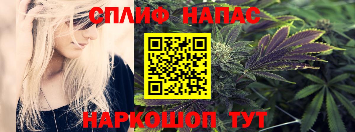 Марихуана планчик Канаш